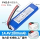 14.4V-2800MAH (Pyrine Line Saint) Фабрика Прямой подача/длительное время автономной работы