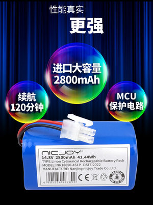 适用科沃斯星云cen凌55电池 GT10锐665灵0越扫地机机器人配件