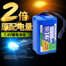 耐杰7.4锂电池L2 T6强光山地自行车灯车前灯防水18650充电电池组
