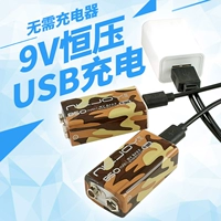 Универсальная квадратная батарея с зарядкой, литиевые батарейки, 9v