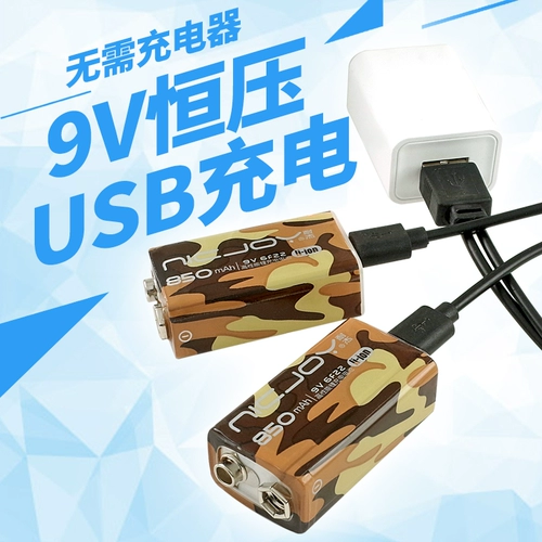 Универсальная квадратная батарея с зарядкой, литиевые батарейки, 9v