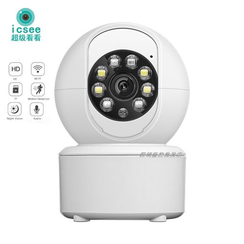 跨境超级看看icsee无线摄像头wifi camera高清远程监控室内看家