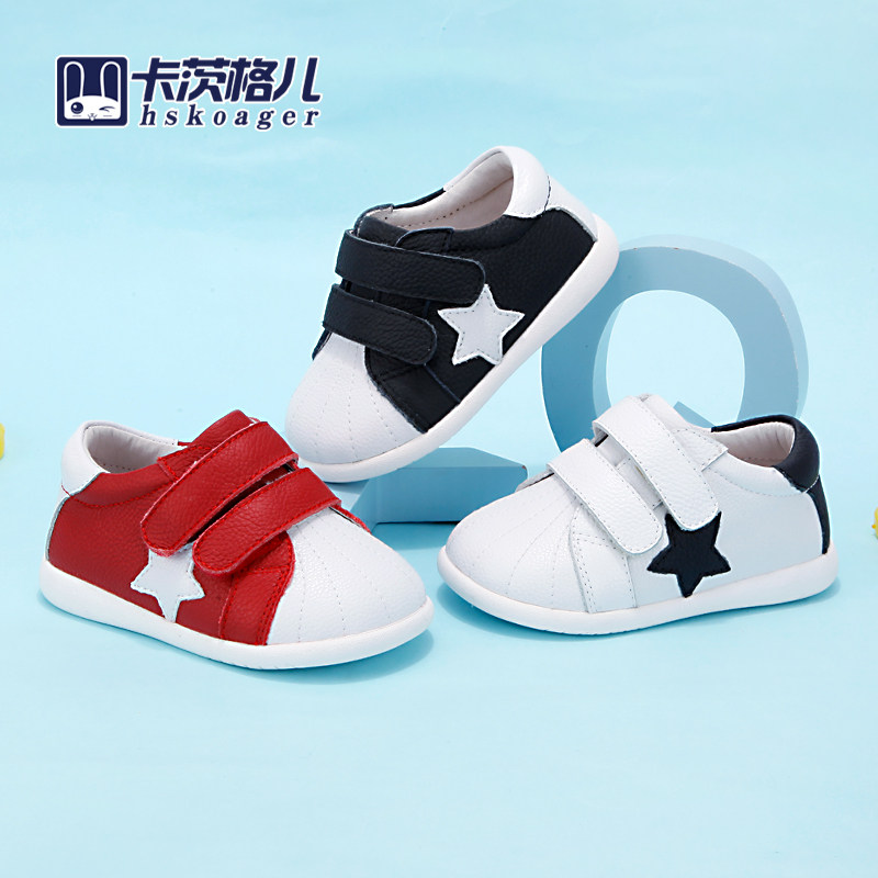 卡茨格儿春秋男女宝宝单鞋1-2-3岁婴儿学步鞋幼儿童软底小白板鞋在类目 童鞋/婴儿鞋/亲子鞋, 学步鞋/婴儿步前鞋中 - 来自Buy2taobao.com提供专业的淘宝代购服务