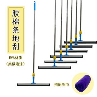 家用地刮浴室刮水器玻璃刮子双层刮刀地板推水刮水拖把扫把泡沫条
