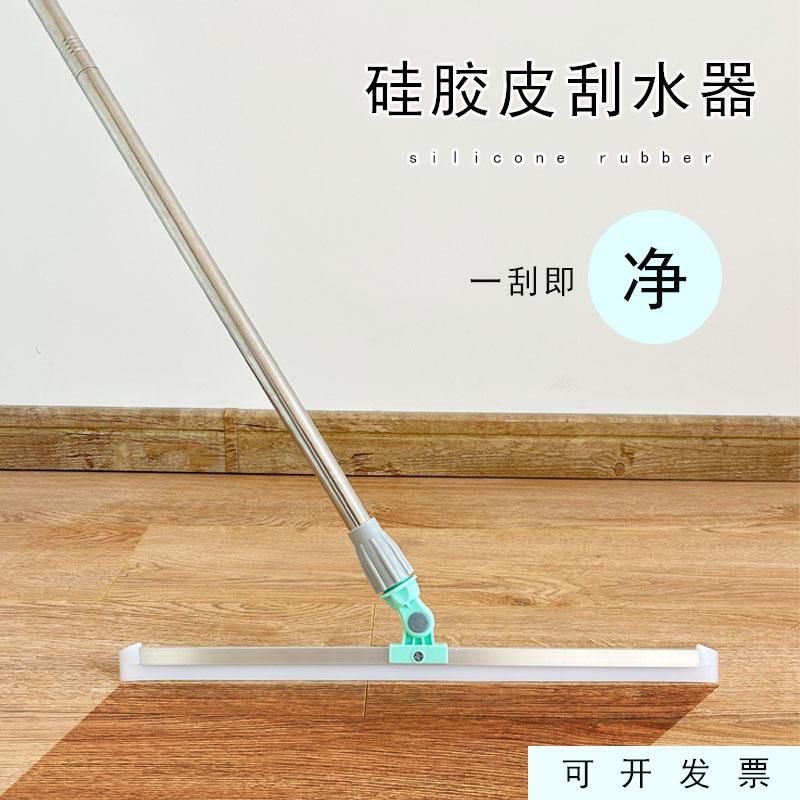 硅胶地刮玻璃刮刮水器
