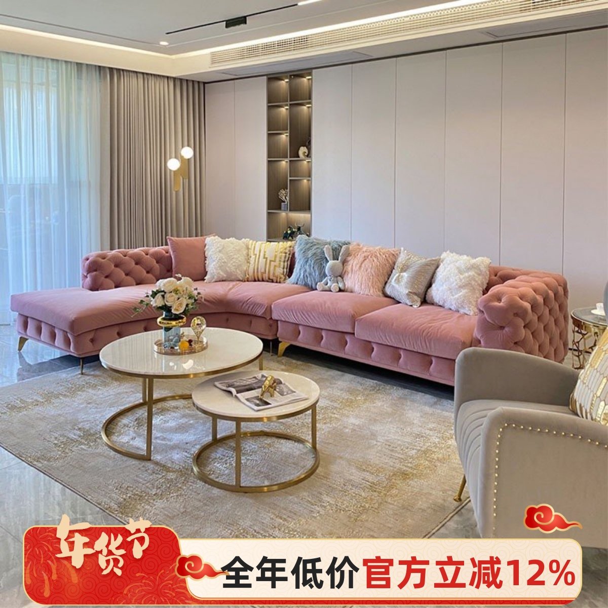 美式轻奢客厅沙发弧形拉扣贵妃转角布艺法式欧式粉色网红2026新款,住宅家具,布艺沙发,淘宝优惠券,粉丝福利购,淘宝优惠卷