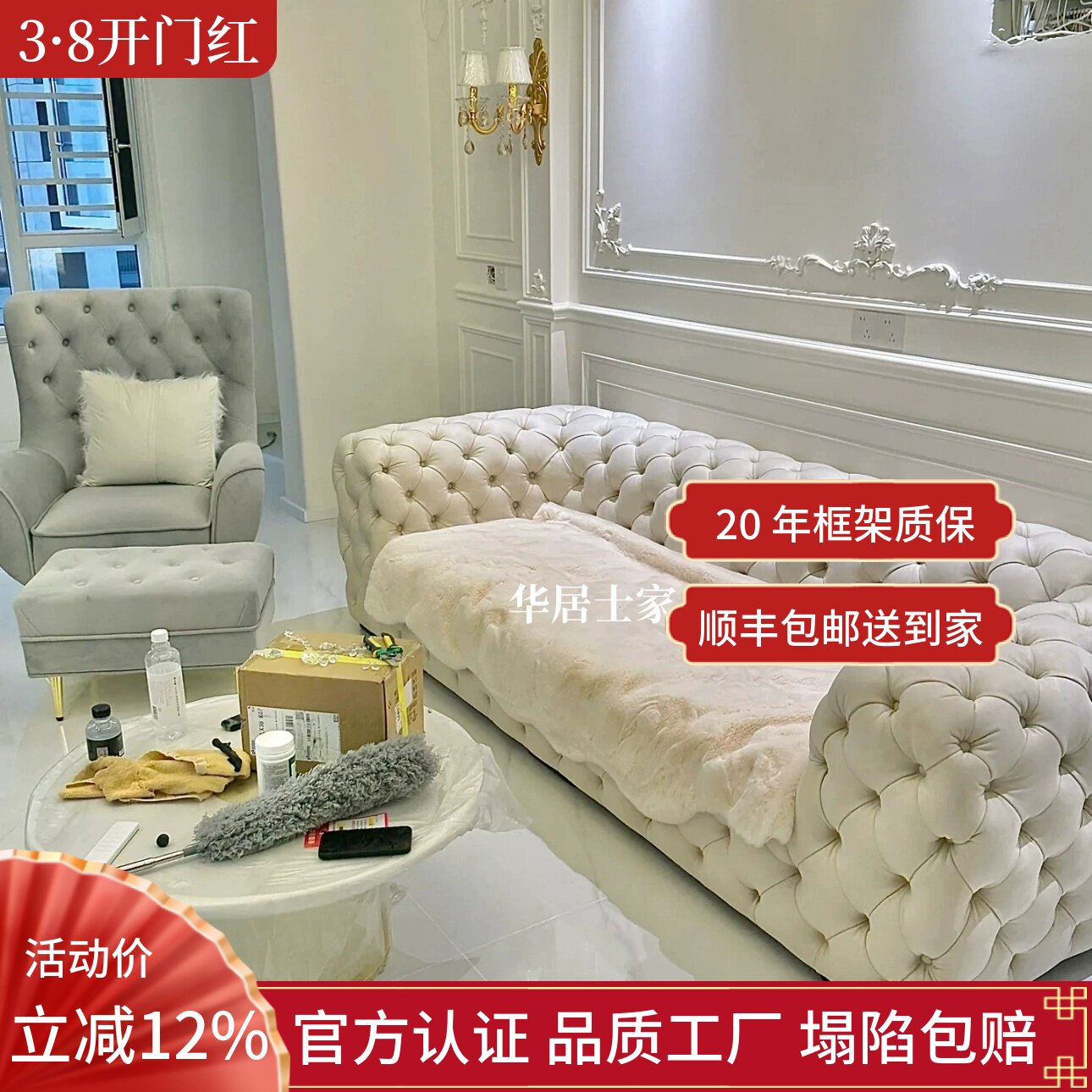 美式轻奢布艺沙发客厅法式月球表面意式极简拉扣高端新款真皮沙发