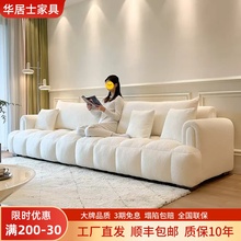 2025网红新款奶油风泡芙沙发布艺沙发客厅法式轻奢家用直排小户型