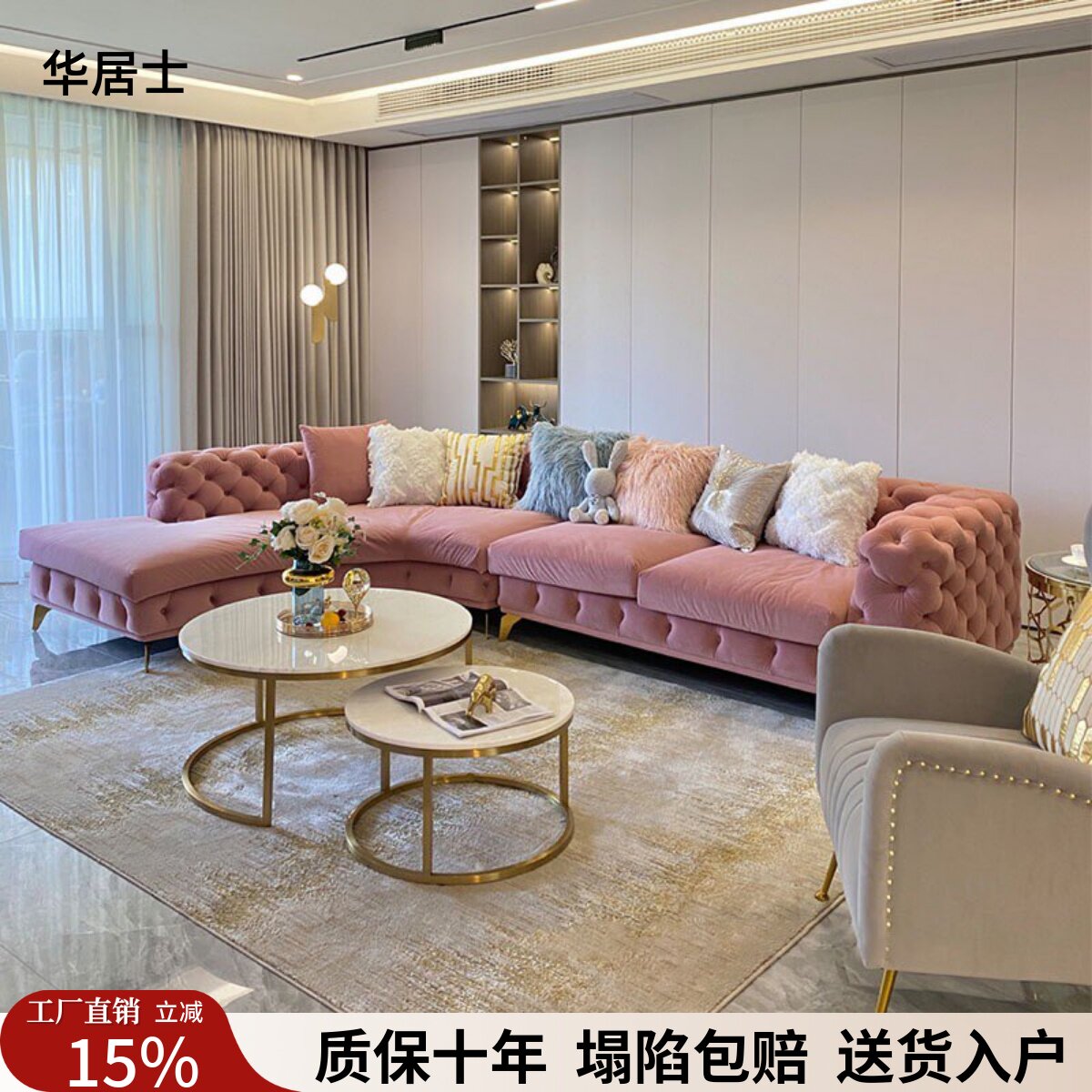 美式轻奢客厅沙发弧形拉扣贵妃转角布艺法式欧式粉色网红2026新款