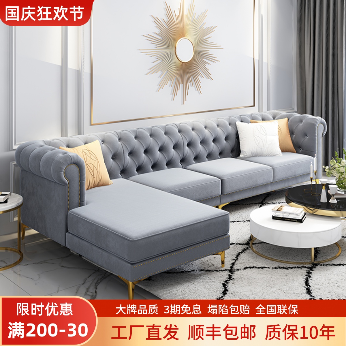 美式欧法式L型布艺沙发贵妃转角