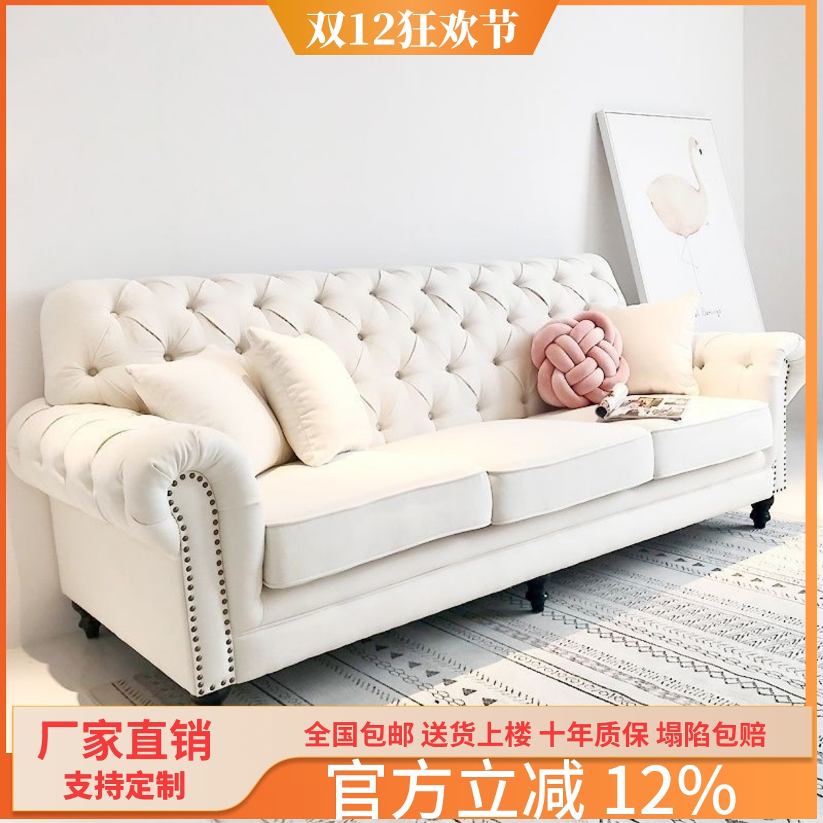 美式轻奢棉麻布艺沙发复古客厅小户型三人位组合现代乡村简约网红