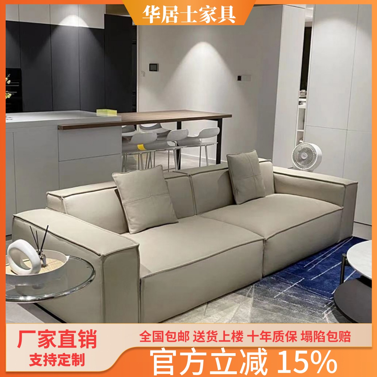 意式极简豆腐块沙发客厅直排简约网红新款可定制猫抓皮科技布真皮