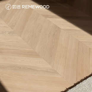 REMEWOOD橡木侘寂风米色多层实木复合鱼骨拼地板全桦基材地暖家用