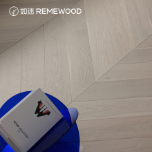 REMEWOOD欧洲进口橡木浅灰色多层实木复合鱼骨拼地板地暖专用环保