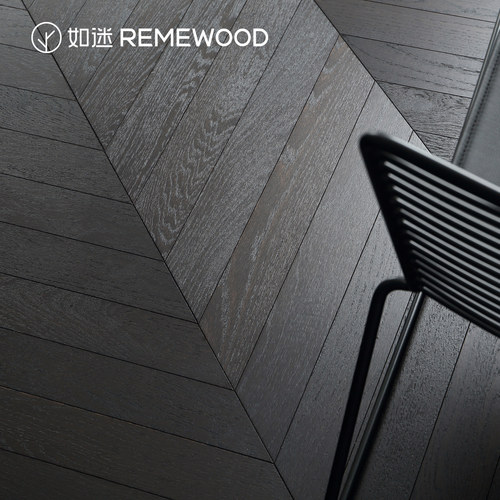 remewood橡木黑色鱼骨拼地暖地板