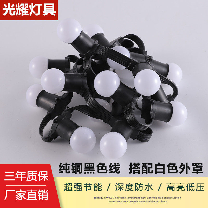 七彩LED户外防水跑马灯 广告招牌婚庆背景造型KT板装饰节日彩灯带,家装灯饰光源,室外LED灯带,淘宝优惠券,粉丝福利购,淘宝优惠卷