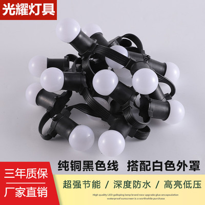 广告婚庆背景造型kt板节日跑马灯