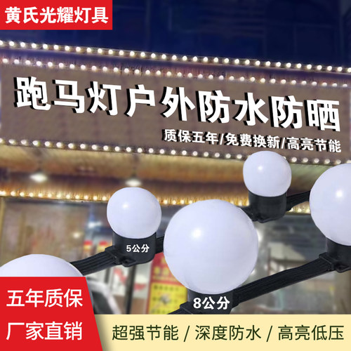 其他一体灯带厂家直销质量稳定