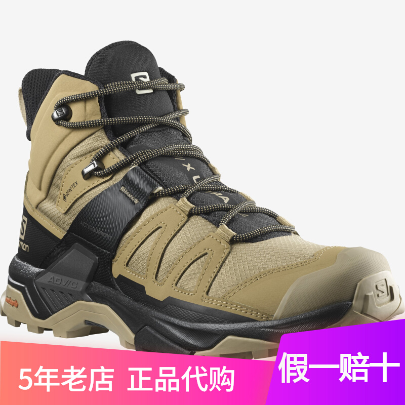 Salomon X ULTRA 4 GTX萨洛蒙中帮防水登山鞋耐磨户外徒步鞋男鞋-封面