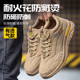 透气防臭轻便工地工作鞋 劳保鞋 夏季 钢头防砸防刺穿电工绝缘鞋 男款