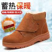 劳保鞋 防臭保暖工地棉鞋 男冬季 钢包头防砸防刺穿电焊工加绒工作鞋