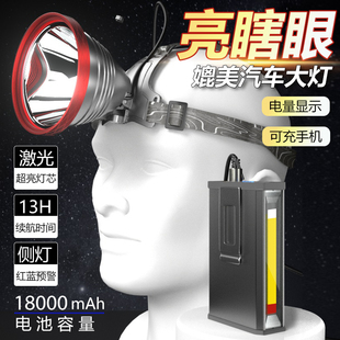 九核爆亮头灯强光超亮充电大功率头戴分体锂电超长续航腰挂钓鱼灯