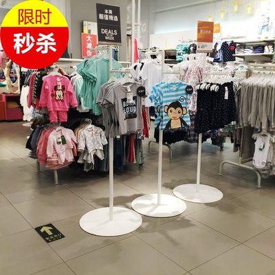 铁艺服装店衣架高低落地式