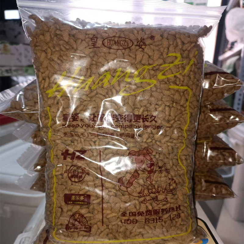 皇姿鱼肉味猫粮2kg拆大包卖 4斤装 全阶段幼猫成猫鱼味猫粮包邮