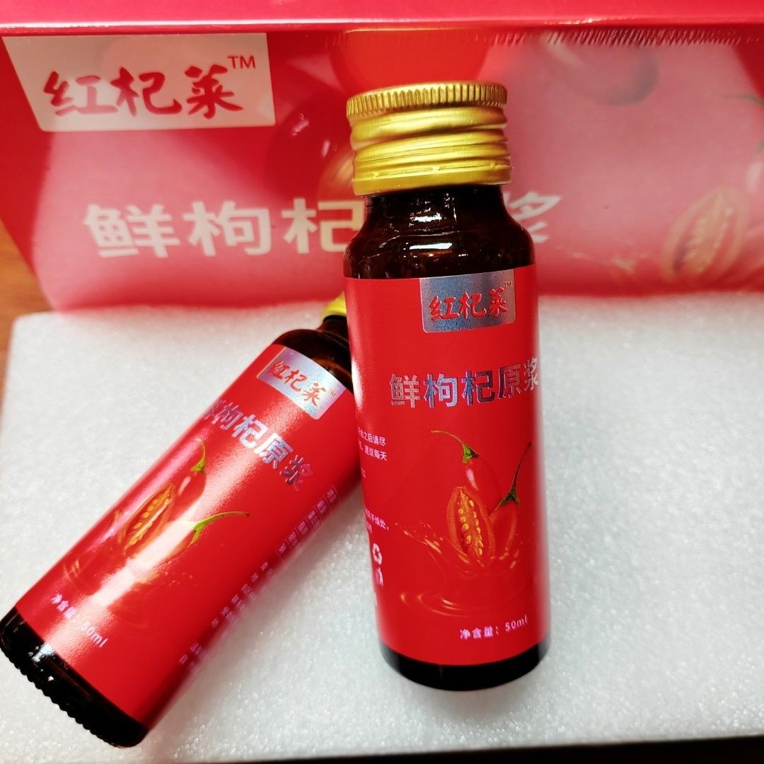 宁夏银川特产原浆鲜榨枸杞原浆原汁礼盒装鲜榨原浆红杞莱瓶装