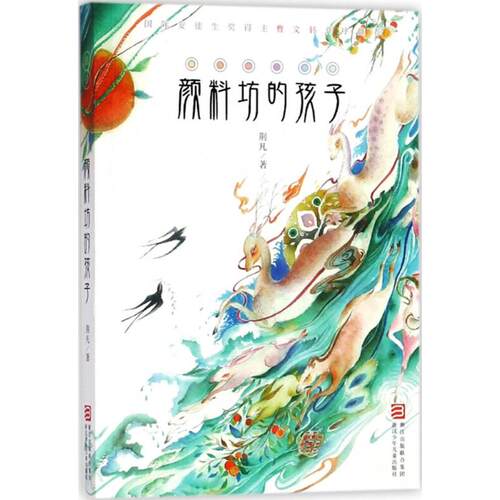 正版新书