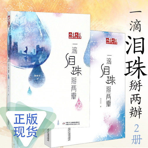 关注离异家庭的孩子 重建坍塌的情感世界