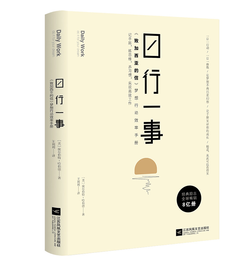 你的精进，可以看见