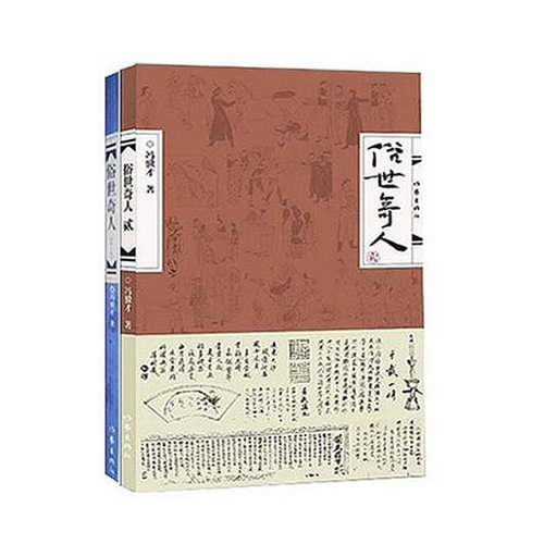 正版新书