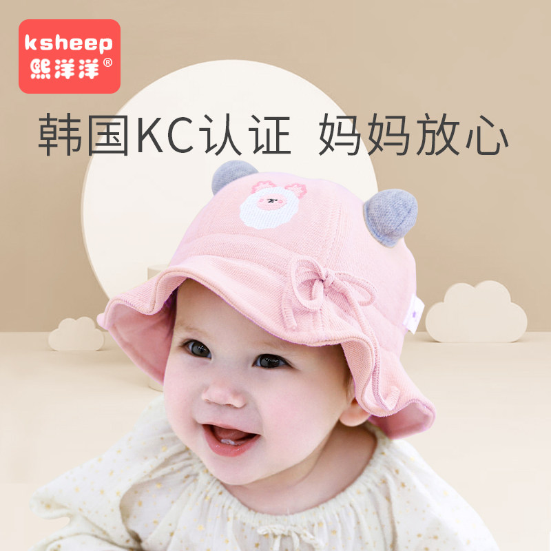 婴儿帽子春秋薄款宝宝渔夫帽遮阳防晒帽新生儿秋冬婴幼儿可爱超萌