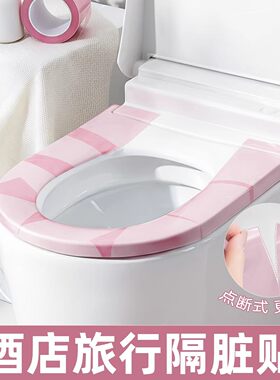 一次性隔脏膜马桶垫贴全覆盖酒店桌面洗漱台旅游便携粘贴牙科蓝膜