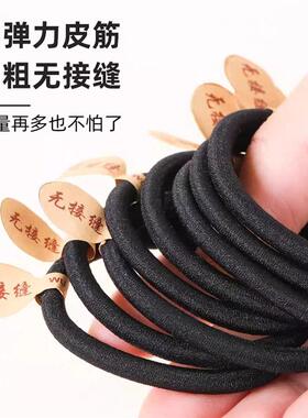 简约黑色头绳皮筋女扎头发绳无接缝耐用马尾发圈发饰高弹力橡皮筋