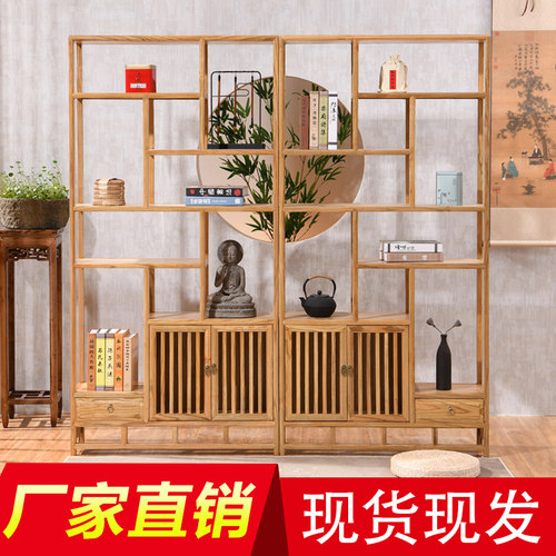 现代中式风实木博古架
