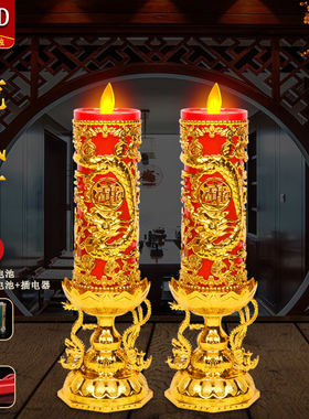 LED仿真电子蜡烛灯无烟电蜡烛长明灯乔迁节日换新蜡烛家用烛台