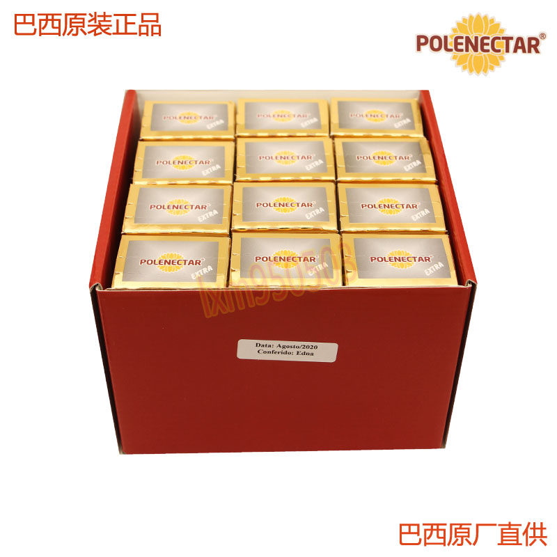 新产  整箱12瓶   巴西POLENECTAR60绿蜂胶滴剂 巴西原装正品