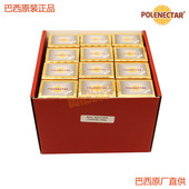 正品 新产 巴西原装 巴西POLENECTAR60绿蜂胶滴剂 整箱12瓶