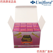 包邮 整盒8瓶 正品 巴西原厂原装 巴西Uniflora优福绿蜂胶鼻喷喷剂