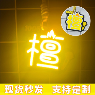檀健次粉丝应援灯牌超亮可定制cob小胸牌挂件演唱会推荐黑科技