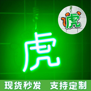 再就业陆虎演唱会发光灯牌定制新款应援超亮cob胸牌挂件应援物