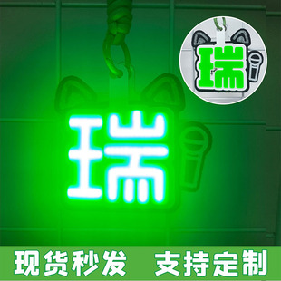 张函瑞粉丝应援发光灯牌超亮cob小胸牌挂件黑科技新款灯牌定制