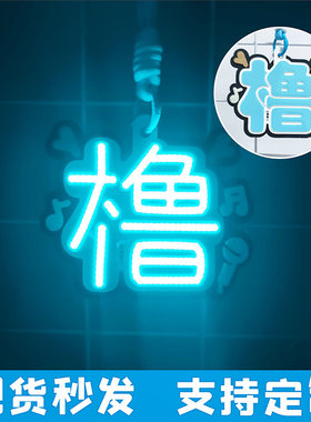 TF家族王橹杰演唱会活动应援cob胸牌挂件新款超亮小灯牌爆闪