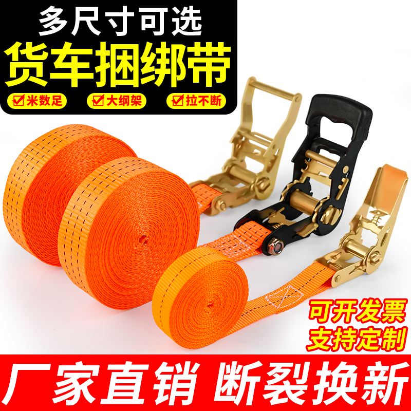 货物捆绑带收紧器货车用紧绳器