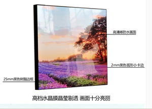 电视机墙画三联画装饰画水晶膜画无框画壁画客厅装饰画布纹膜449D