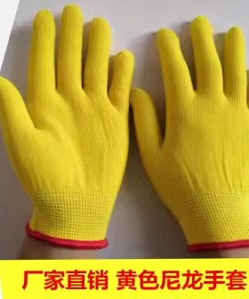 24双包邮黄色13针S号M号广场舞礼仪手套透气轻便灵活劳保工作手套