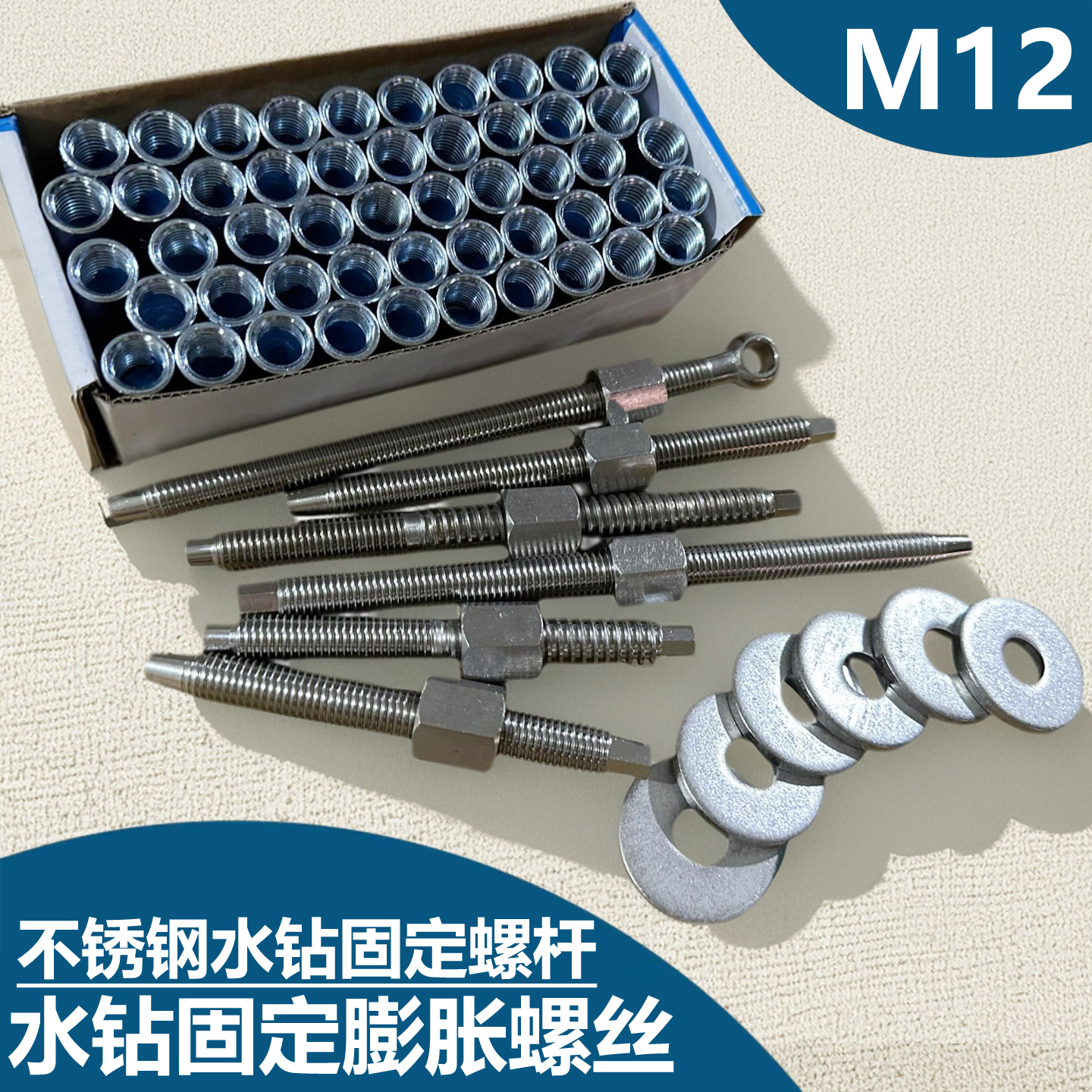 水钻螺丝内爆内膨胀水钻膨胀螺丝