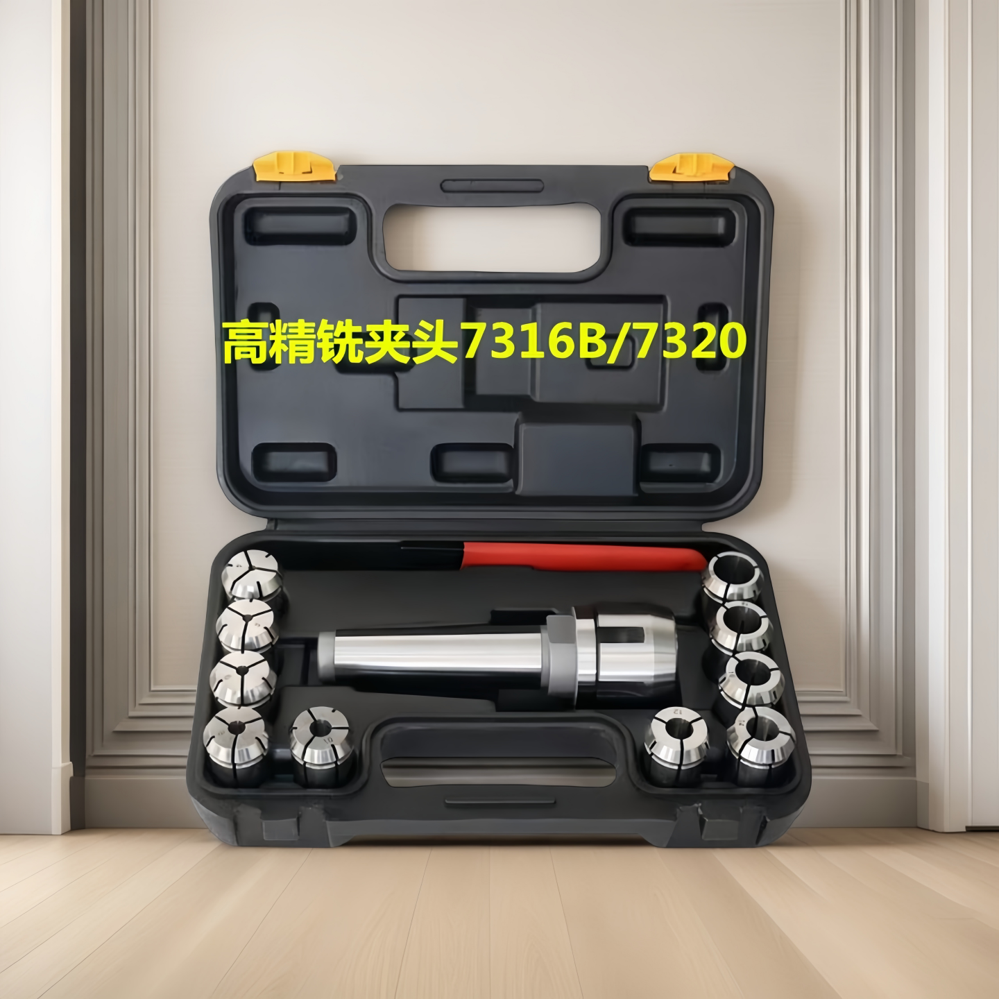 鲲鹏高精度莫氏锥柄铣床弹簧夹头图片